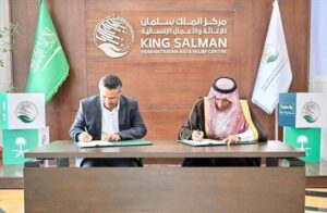 اخبار وردت الآن – مركز الملك سلمان للإغاثة يبرم اتفاقية شراكة لتعزيز موارد المياه في
