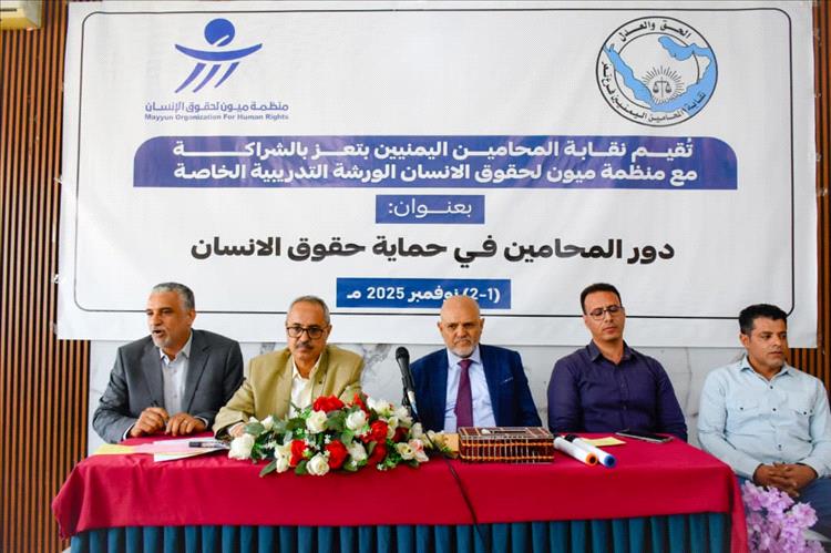 ميون و