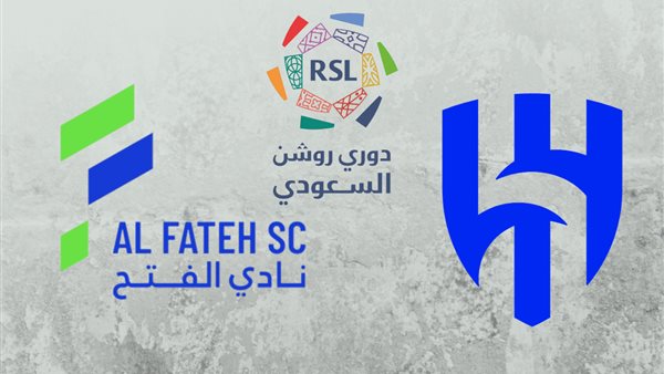 دوري روشن.. الموعد والقناة الناقلة والتشكيل المتوقع لمواجهة الهلال والفتح