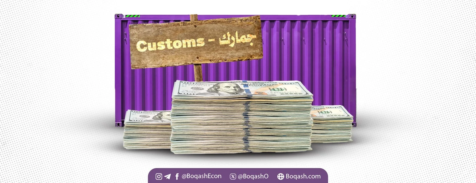 طلب رسمي لزيادة سعر الدولار الجمركي تحت شعار التعافي الاقتصادي.. إليكم أبرز نقاط خطة حكومة عدن الاقتصادية – شاشوف