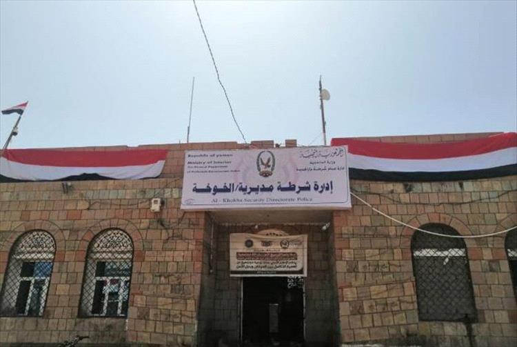 شرطة الخوخة تضبط مدير فرع إحدى شركات الصرافة بتهمة خيانة الأمانة
