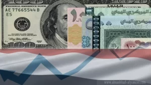 «فرق كبير في أسعار الصرف» تدهور العملة اليمنية يتفاقم مع ارتفاع الدولار إلى 1633 ريال في عدن مقابل صنعاء – الآن نيوز