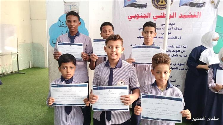 مدارس جنة عدن تحتفي بيوم