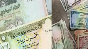 مُفاجئ: تباين هائل في أسعار الصرف في اليمن… الدولار يسجل 1632 في عدن و535 في صنعاء!