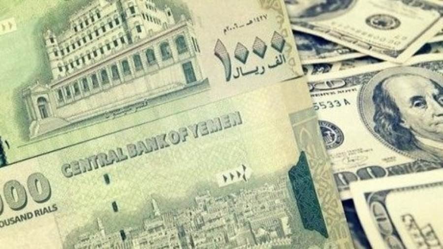 أسعار صرف العملات مقابل الريال اليمني – السبت 13 ديسمبر 2025 ⋆
