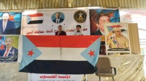اخبار المناطق – أبين: حلقة نقاش سياسية في مخيم الاعتصام بزنجبار تدعو لفك الارتباط واستعادة الحقوق