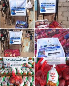اخبار المناطق – جمعية حامل المسك الخيرية في شبوة توزع 100 بطانية شتوية و105 وجبات غداء للأسر المحتاجة
