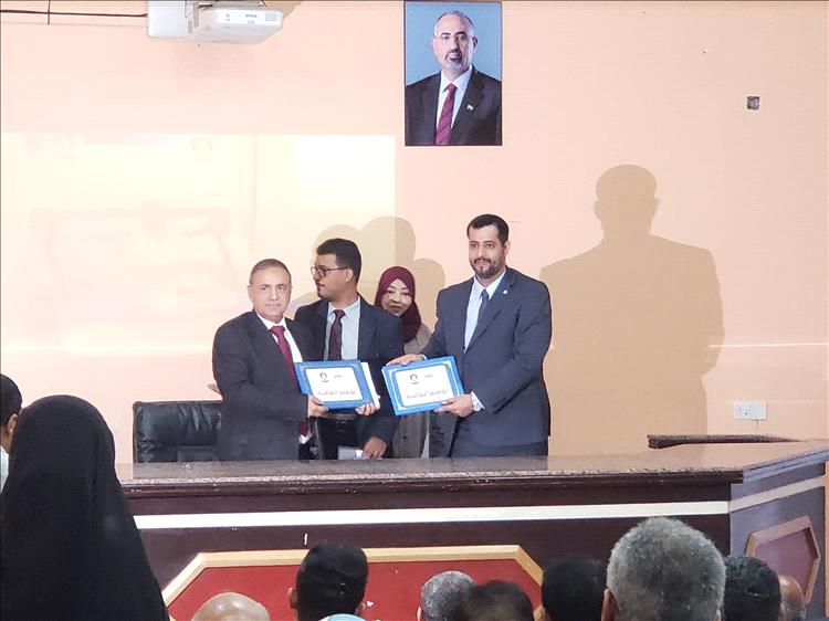 توقيع مذكرة تفاهم بين جامعة عدن وجمعية المستشارين والمدربين الإداريين لتعزيز الشراكة الأكاديمية والمهنية