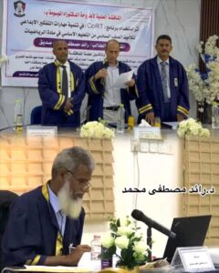 اخبار عدن – الباحث رائد مصطفى محمد صديق يحصل على درجة الدكتوراه بتقدير امتياز من جامعة عدن