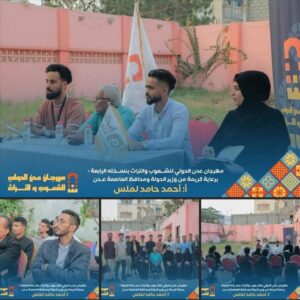 اخبار عدن – اللجنة العليا لمهرجان عدن الدولي للشعوب والتراث تستعد للإطلاق النهائي للحدث