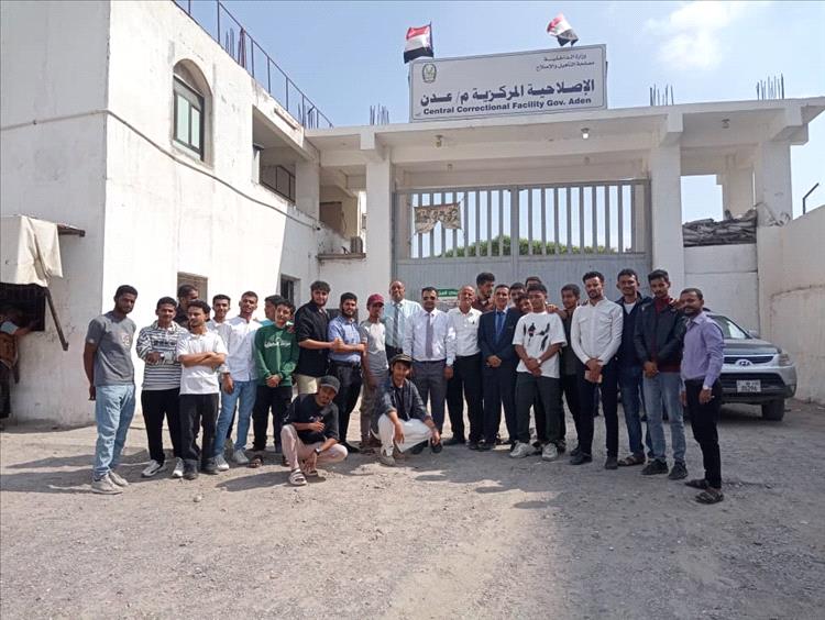 طلبة كلية الحقوق - جامعة عدن -  ينفذون نزولًا ميدانيًّا إلى إصلاحيةِ السجنِ المركزي بعدن