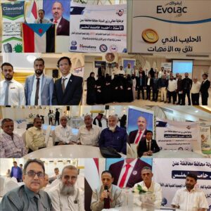 اخبار عدن – لجنة الأنشطة العلمية تُقيم احتفالية لإطلاق الجمعية العلمية لطب الأطفال في العاصمة عدن