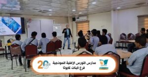 اخبار عدن – مدارس النورس الأهلية تنظم دورة تدريبية متميزة بعنوان “القائد المبتكر”