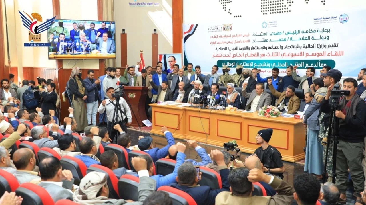 الغرفة التجارية وحكومة صنعاء يتعاونان: تحضيرات جديدة لمستقبل اقتصادي مختلف – شاشوف