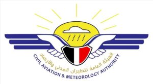 اخبار المناطق – الهيئة السنةة للطيران المدني تعلن عن استئناف تشغيل مطار الريان الدولي