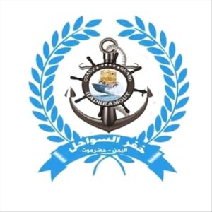 اخبار المناطق – تصريح من قيادة حرس النطاق الجغرافي في حضرموت