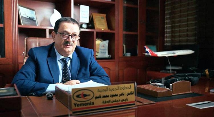 الكابتن ناصر محمود: اليمنية ليست مجرد ناقل وطني بل شريان حياة يربط اليمني بوطنه وبالعالم