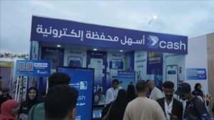 اخبار عدن – تزايد الإقبال على جناح بنك البسيري في معرض “القطاع التجاري بدون نقد” وفتح حسابات بمحفظة “ب”.