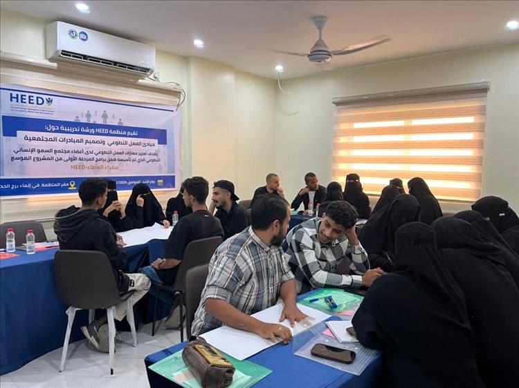 ورشة عمل بعدن لتعزيز مبادئ العمل التطوعي وتصميم المبادرات المجتمعية