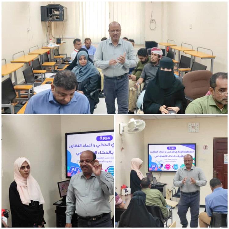 شركة النفط بعدن تقيّم ورشة التخطيط الذكي بالذكاء الاصطناعي