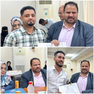 اخبار عدن – مدير شركة النفط في عدن يشارك في ختام دورة تدريبية مهمة في خدمة العملاء ويقوم بتكريم المشاركين.