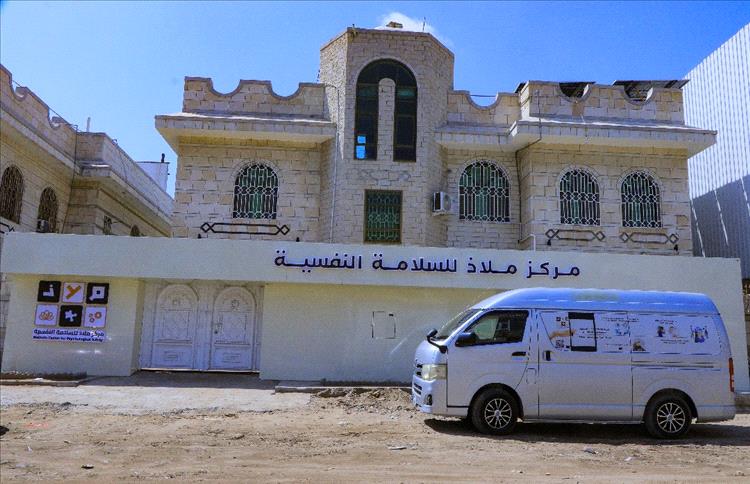 مركز ملاذ للسلامة النفسية بعدن يعلن عن حاجته إلى أطباء نفسيين