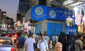 ‘الانخفاض الوهمي’ للريال اليمني يُربك سوق الصرف.. تحذيرات اقتصادية من استغلال المواطنين – شاشوف
