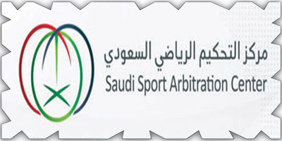 تغريم الهلال نصف مليون ريال وحرمانه من المشاركة في النسخة القادمة وإلزامه بدفع رسوم التقاضي