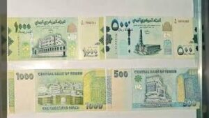سعر الريال اليمني مقابل الدولار والريال السعودي في صنعاء وعدن اليوم الاثنين | عدن نيوز