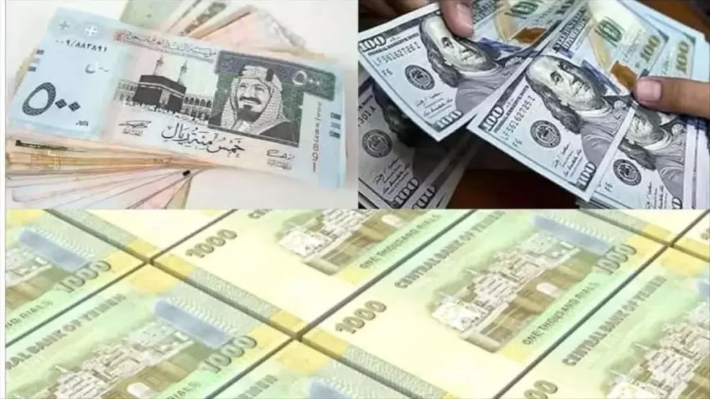 عاجل: فضيحة أسعار الصرف اليوم - الدولار في عدن بـ1617 وفي صنعاء بـ535... لماذا هذا الانقسام المدمر؟