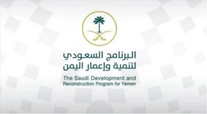محليات: وصول الدفعة الأولى من منحة النفط إلى محافظة سقطرى