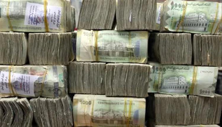 أسعار الصرف باليمن اليوم الأربعاء | الخلاصة نت