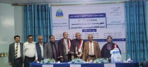 اخبار المحليات – جامعة تعز تمنح الدكتوراه للباحث صلاح الدين البحيري عن دراسته في التفكك