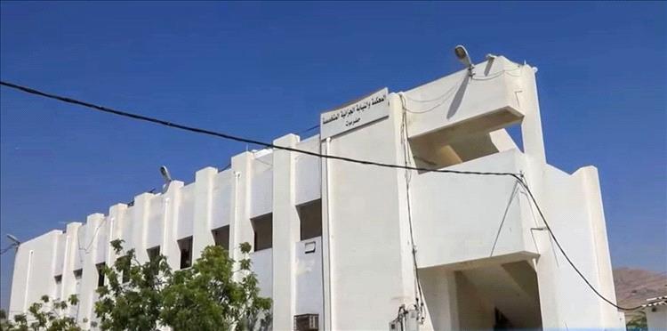 المحكمة الجزائية المتخصصة بحضرموت تصدر أحكام مشددة في قضايا مخدرات