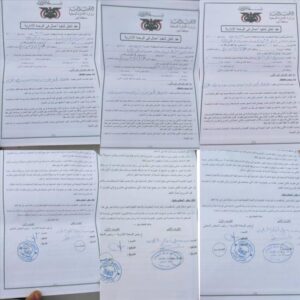اخبار المناطق – جهود الإدارة المحلية تؤدي لتوقيع عقود ثلاثة مشاريع للمياه في مديرية مودية والمصادقة عليها