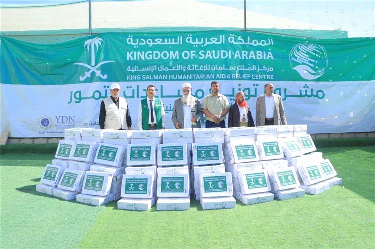 مركز الملك سلمان يواصل توزيع مساعدات التمور بمحافظة مأرب بدعم آلاف الأسر مع قرب شهر رمضان