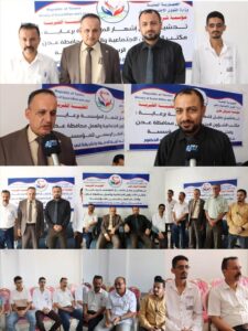 اخبار عدن – احتفال بإطلاق مؤسسة شريان عدن الطبية الخيرية