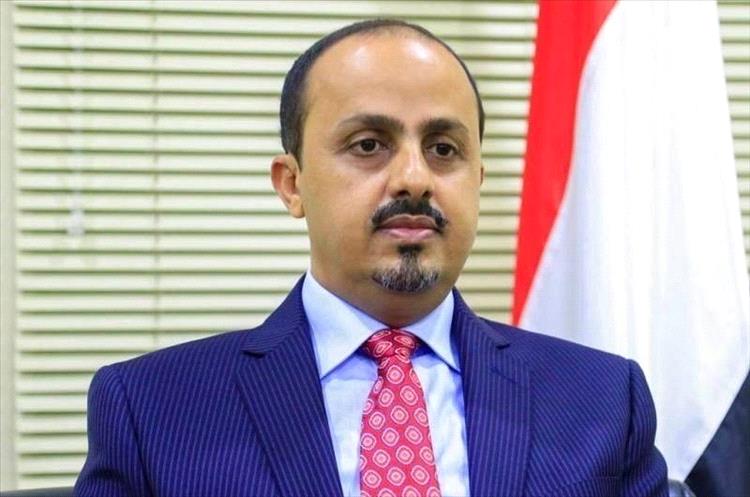 الارياني: الاعتداء المسلح على مقر صحيفة عدن الغد سلوك مرفوض وانتهاكاً صارخاً لحرية الصحافة