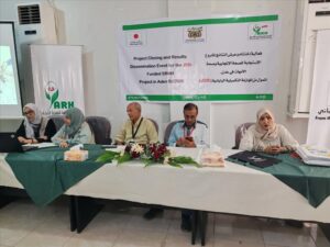 اخبار عدن – الجمعية اليمنية للصحة الإنجابية تُقيم حفل اختتام مشروع الاستجابة الصحية