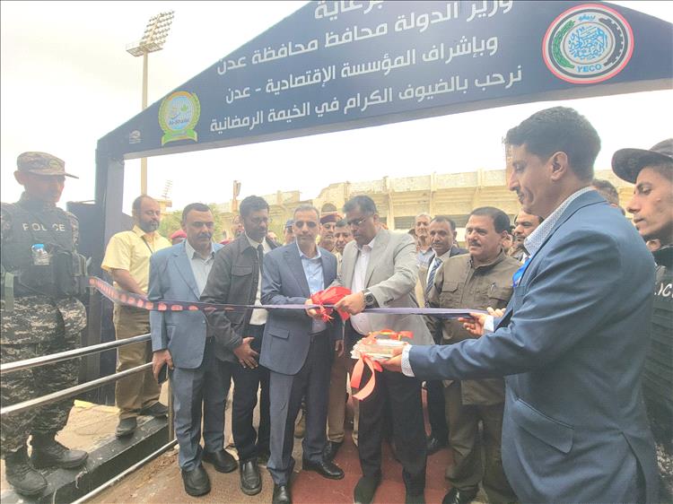 المؤسسة الإقتصادية اليمنية تدشن الخيمة الرمضانية في عدن