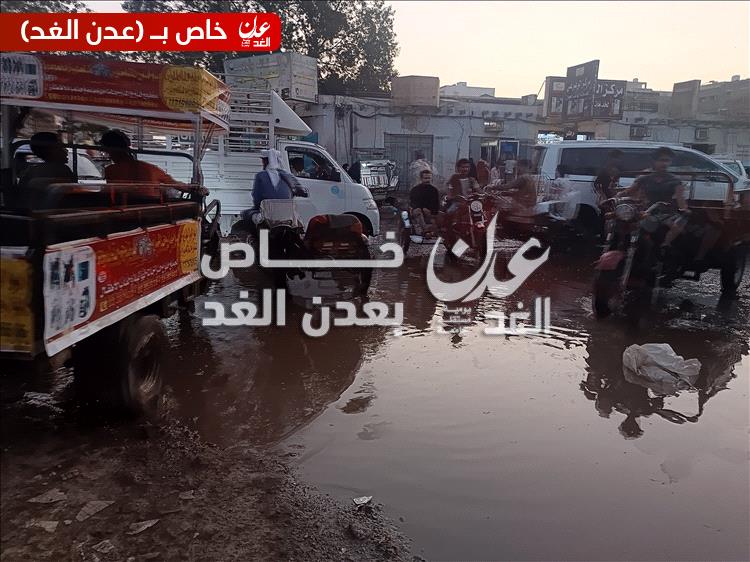 انفجار مياه الصرف الصحي جوار المجلس المحلي بالشيخ عثمان وفي الممدارة دون أي حلول