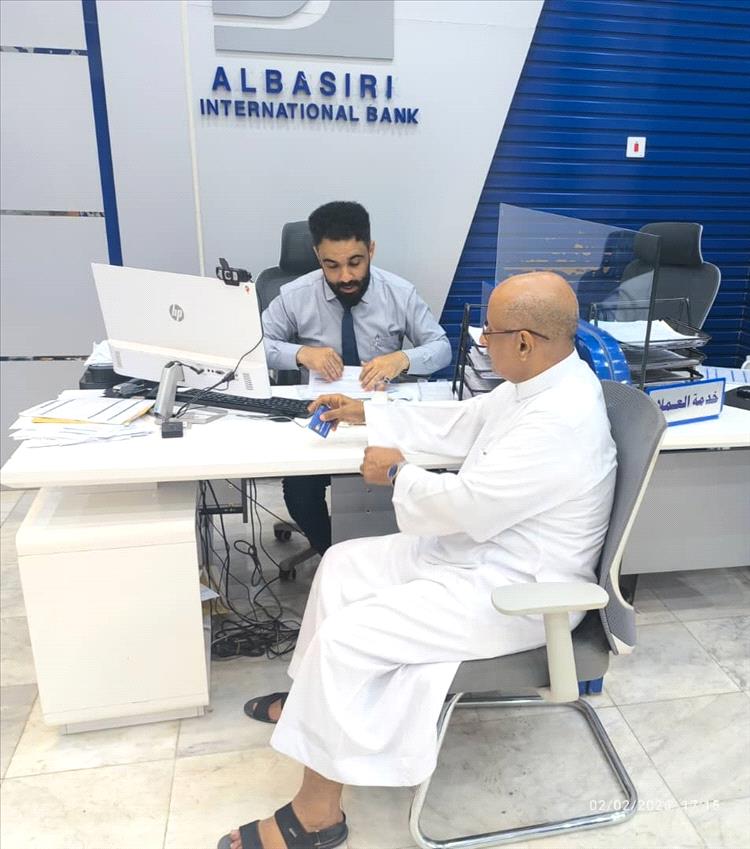 زيارتي الى بنك البسيري الدولى