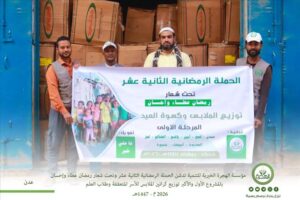 اخبار عدن – توزيع مؤسسة الهجرة لكراتين الملابس على الأسر المحتاجة وطلبة العلم في عدة محافظات