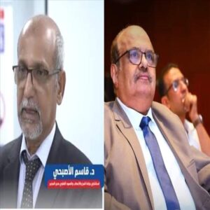 اخبار عدن – جمعية أطباء القلب في عدن تهنئ بتأسيس جمعية العلوم العصبية والنفسية في المدينة.