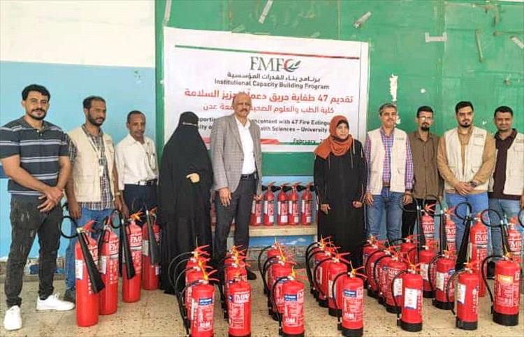 تعزيز السلامة المهنية محور زيارة وفد FMF لكلية الطب عدن