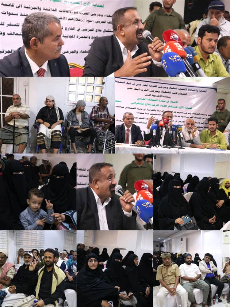 إنصاف الشهداء والجرحى واجب وطني وإنساني عدن تدعو إلى الوفاء للتضحيات وحماية الكرامة