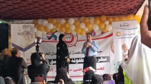 اخبار عدن – ضمن فعاليات الإسبوع الخليجي لمكافحة السرطان.. الجمعية الخيرية لمكافحة أورام الأطفال في عدن تنظم أنشطة