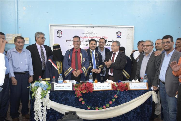 بحضور رئيس جامعة عدن،، كلية الآداب تمنح درجة الدكتوراه للباحث فهد المارمي