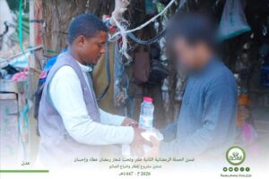 اخبار عدن – مؤسسة الهجرة تطلق مشروع إفطار وإطعام الصائمين في إطار الحملة الرمضانية الثانية عشر