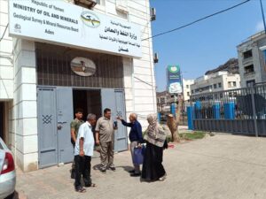 اخبار عدن – وزارة المالية تبرز الدور الحيوي لهيئة المساحة الجيولوجية في التنمية والإدارة